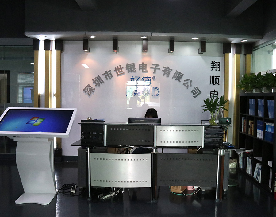 公司前臺(tái)