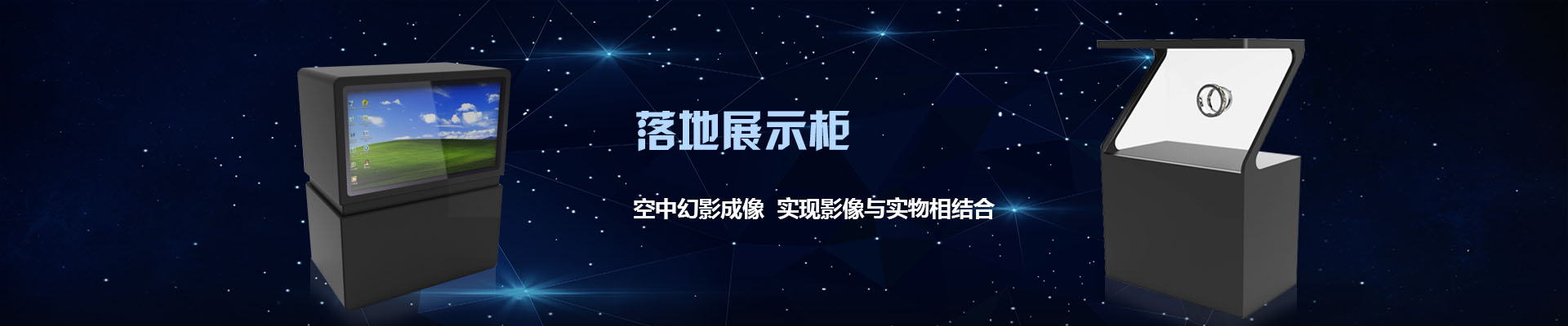 深圳市慧眼實業(yè)有限公司