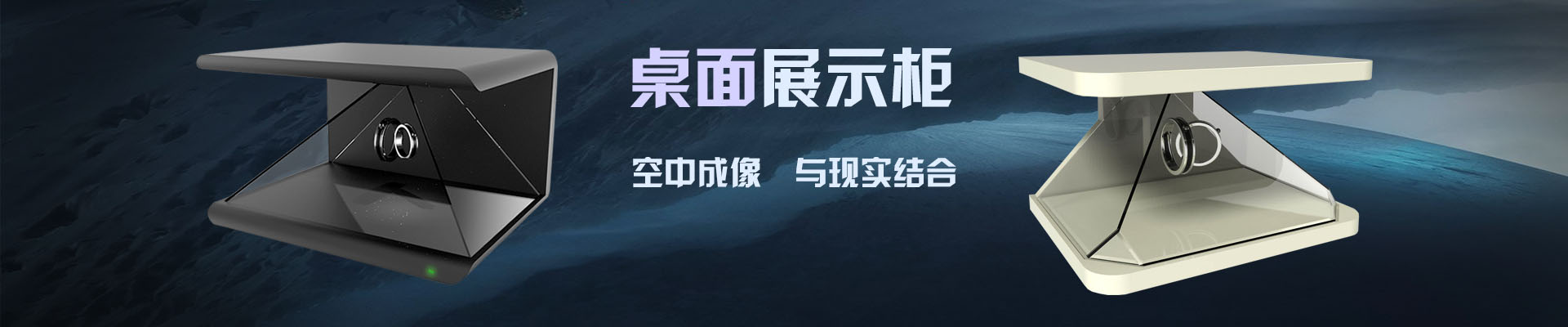 深圳市慧眼實業(yè)有限公司