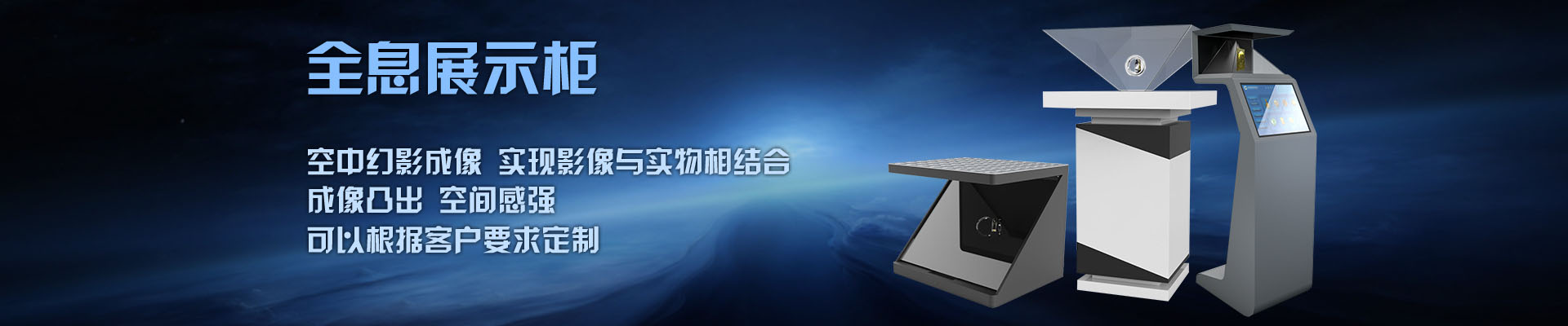 深圳市慧眼實業(yè)有限公司