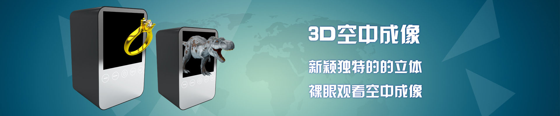 深圳市慧眼實(shí)業(yè)有限公司