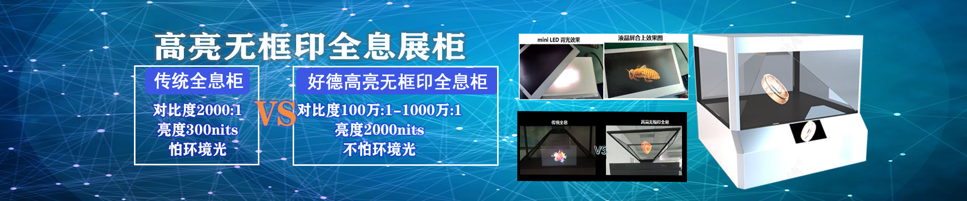 深圳市慧眼實(shí)業(yè)有限公司