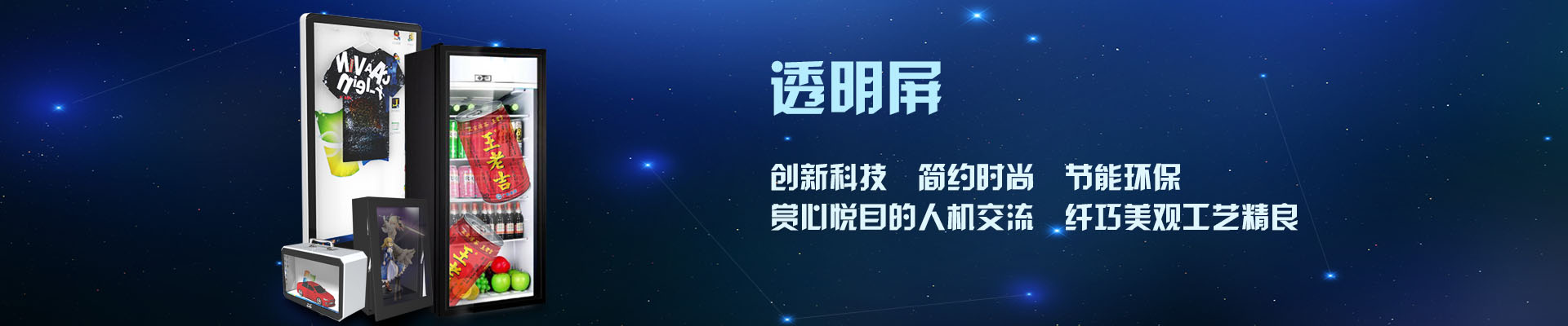 深圳市慧眼實(shí)業(yè)有限公司
